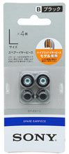 Load image into Gallery viewer, SONY EP-EX11 Hybrid Replacement Earbuds EarTips