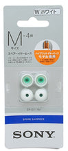 Load image into Gallery viewer, SONY EP-EX11 Hybrid Replacement Earbuds EarTips