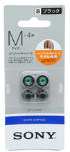 Load image into Gallery viewer, SONY EP-EX11 Hybrid Replacement Earbuds EarTips
