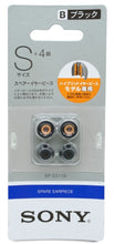 Load image into Gallery viewer, SONY EP-EX11 Hybrid Replacement Earbuds EarTips
