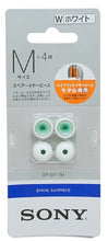 Load image into Gallery viewer, SONY EP-EX11 Hybrid Replacement Earbuds EarTips
