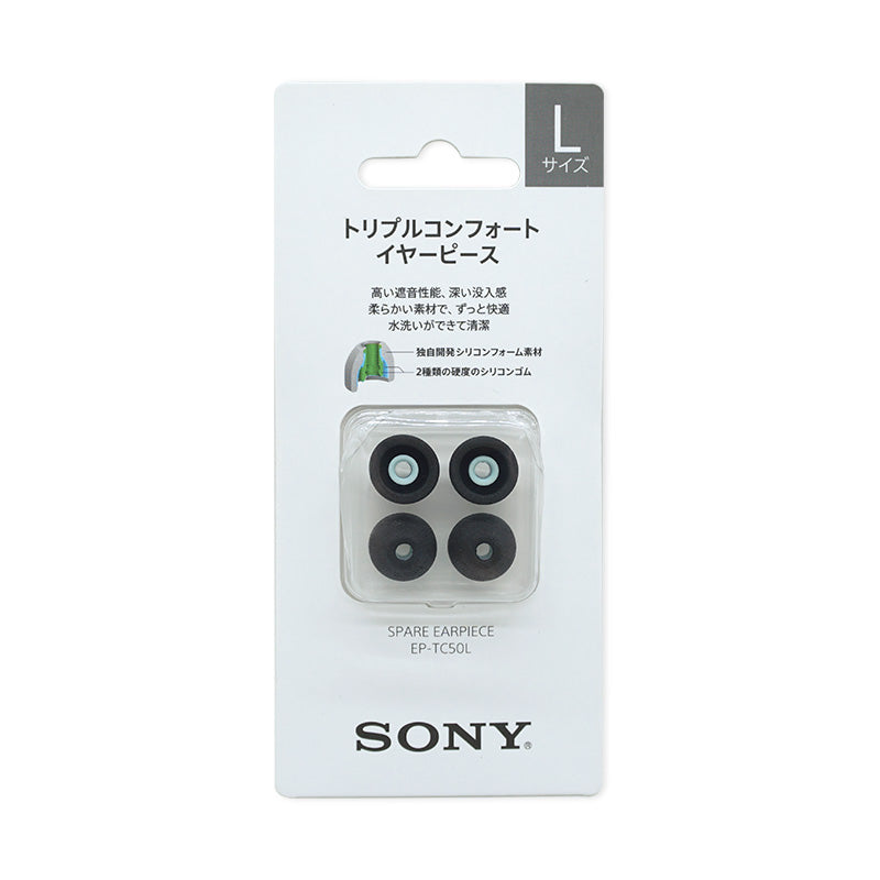 Sony EP-TC50 Ear Piece S/M/L-Size Replacement Earbuds